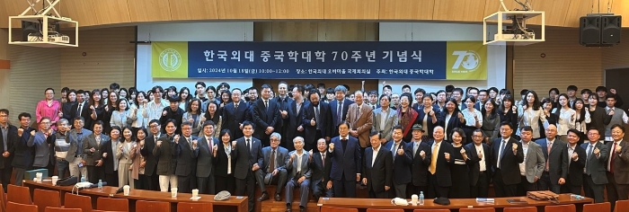 중국학대학, ‘중국학대학 70주년 기념식’ 개최 대표이미지