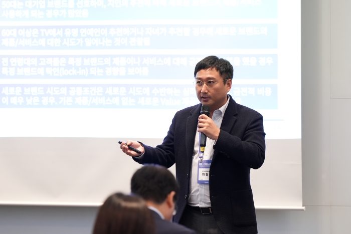 최형용 경영학부 교수, 한국능률협회컨설팅 ‘2024 ASIA CSCON’ 고객경험 세션 특별 세미나 진행 이미지