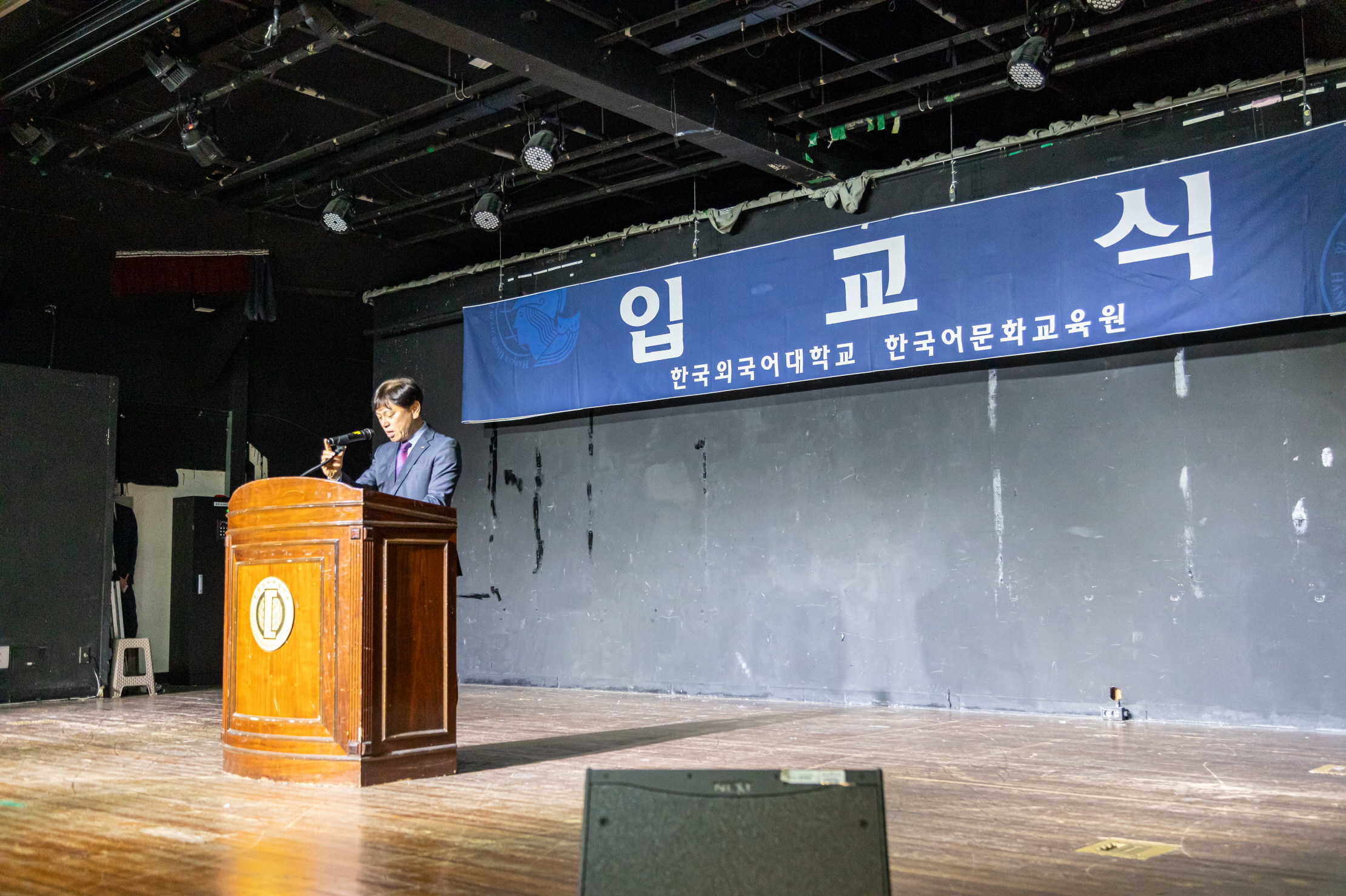 2025년 겨울학기 한국어 정규과정 입교식 대표이미지