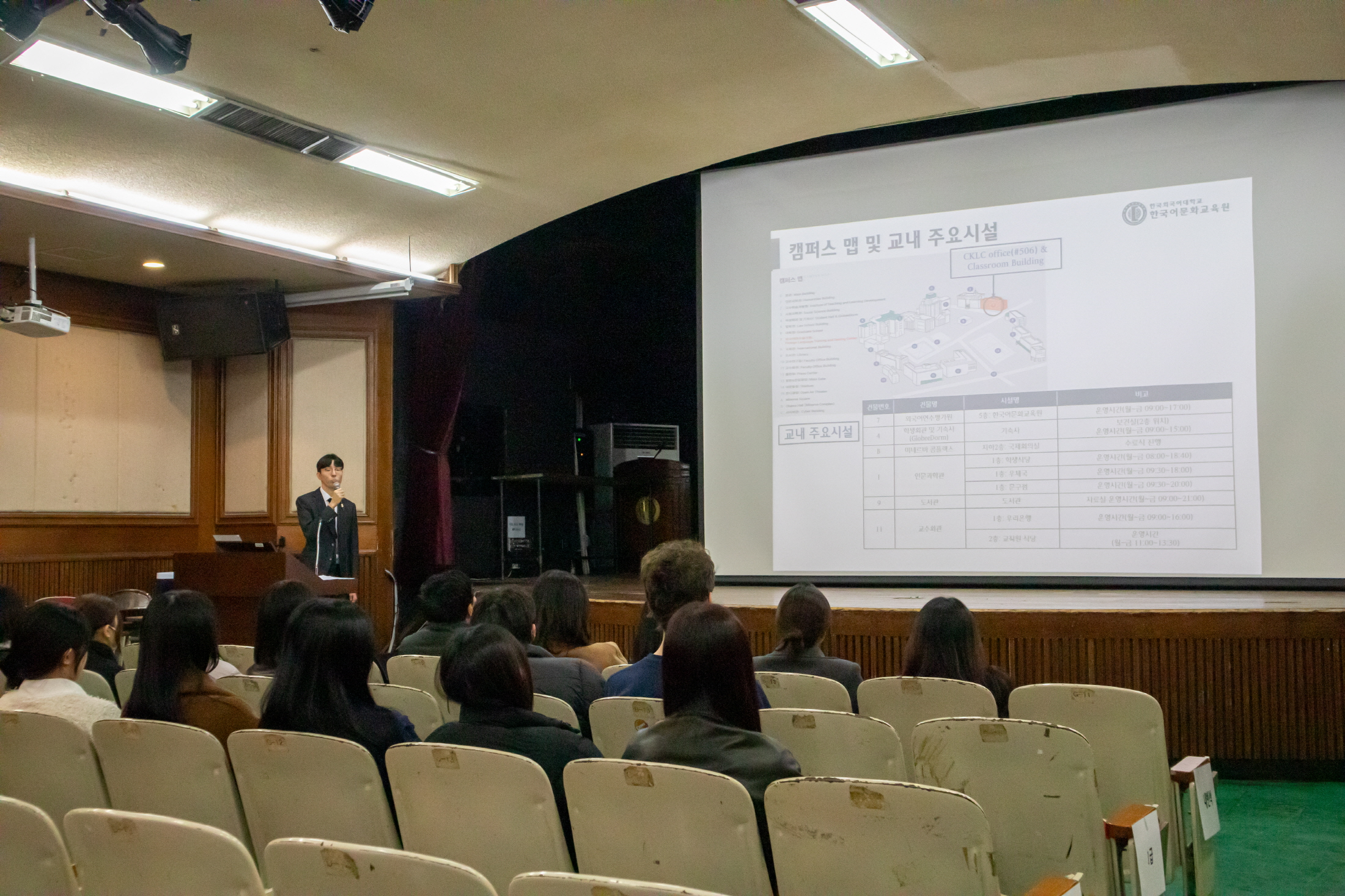 2026년 봄학기 한국어 단기과정 입교식 대표이미지